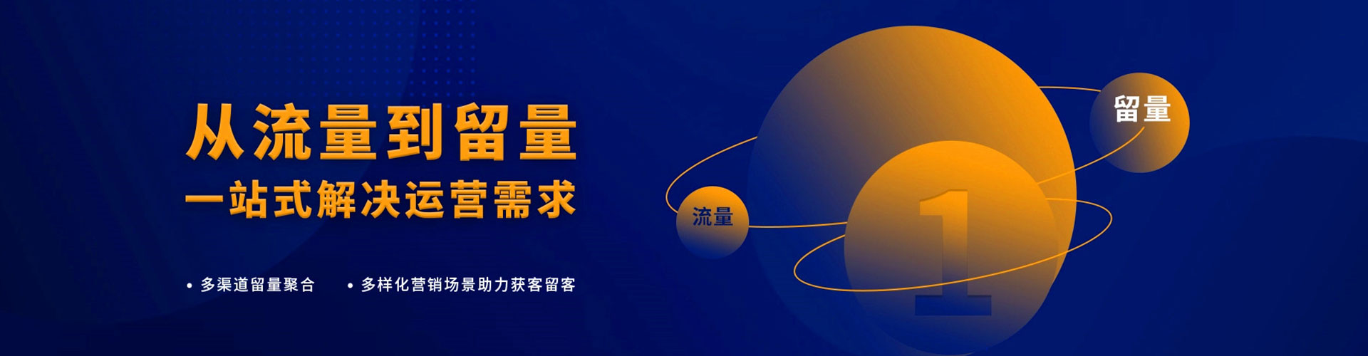 交口百度推广平台